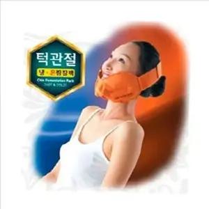 온열 턱 관절 찜질 팩 냉온 턱 관절 냉찜질 마스크