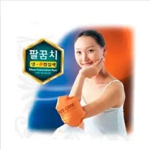 냉찜질 팔꿈치 찜질 팩 온열 팔꿈치 핫 팩 벨트형 스포츠