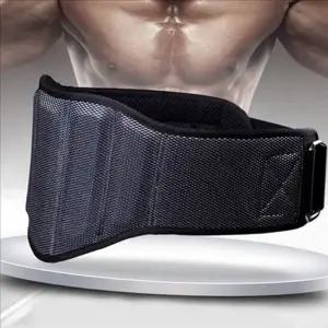 스포츠 헬스 복대 코어 웨이트 벨트 보호대 운동 역도