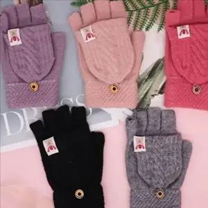 방한 겨울 니트 장갑 손모아 겨울 벙어리 장갑 손가락 캐시미어