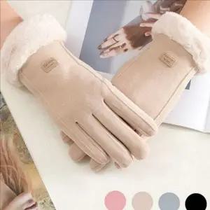 융털 여성 스마트폰 장갑 스웨이드 여성 방한 장갑 데일리 겨울