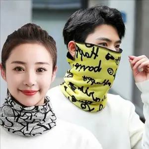 스포츠 겨울 넥 워머 멀티 방한 넥 워머 기모 등산