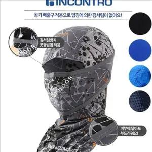 스포츠용 자외선 차단 마스크 라이딩 흡한속건 마스크 넥가드 골프 쿨링