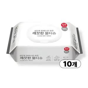 홈플러스 크린센스 깨끗한 물티슈 캡형 110매 X 10팩