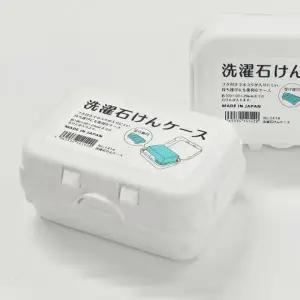 ( )일본제 받침 분리 여행용 휴대용 뚜껑 비누 케이스 비누 받침대 휴대용 홀더 곽 자석 케이스 수영장