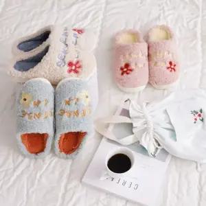 미끄럼방지 홈 북카페 층간소음방지 보온쿠션 Sense 슬리퍼 LS360