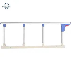 안전한 침대 사이드레일 보호대 병원용 가드 요양원 낙상방지