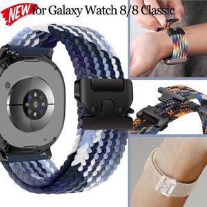 삼성 갤럭시 워치 8 40mm/44mm/클래식 46mm용 브레이디드 스트랩, 갤럭시 울트라/울트라 2025/7 47mm용 나