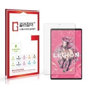 [길라잡이]레노버 리전 LEGION Y700 5세대 고경도 액정보호필름