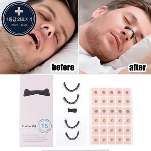 젤리몰 코골이 방지 비염 자석 비강확장기 콧구멍확장