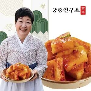 궁중연구소 맛있는 석박지 3kg 한복선의 궁중비법)