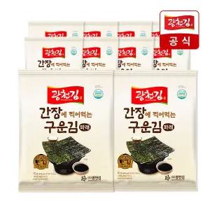 [광천김] 간장에 찍어먹는 구운 파래 전장김 10g x 10봉