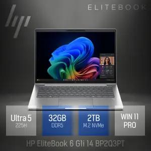 ⓒ HP 엘리트북 6 G1i 14 BP2Q3PT 울트라5 225H 32GB 2TB / 휴대용 업무용 인강용 14인치 대학생 노트북