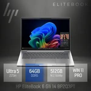 ⓒ HP 엘리트북 6 G1i 14 BP2Q3PT 울트라5 225H 64GB 512GB / 휴대용 업무용 인강용 14인치 대학생 노트북