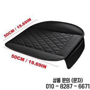 현대 투손 산타페 I30 Veloster Creta Elantra 자동차 액세서리 용 PU 가죽 카시트 커버 쿠션