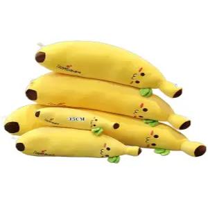 바나나인형 애착 안고자는 대형 롱쿠션 선물