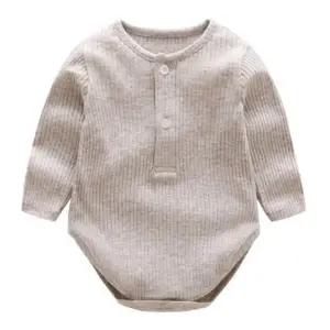 유아 아동 데일리 골지 라운드넥 긴팔 바디슈트