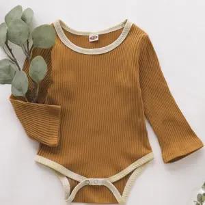 유아 신생아 배색 골지 긴팔 바디수트 보넷 세트 아기 베이비 아기옷