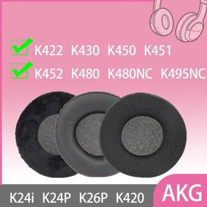 K24i K226P 블랙 이어패드 AKG K422 K430 헤드폰용 K495NC 이어 쿠션 교체 패드 커버