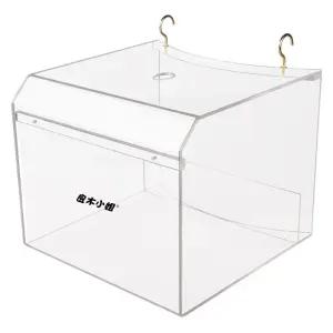 대형 플라스틱 목욕통 박스 케이지 용품 상자