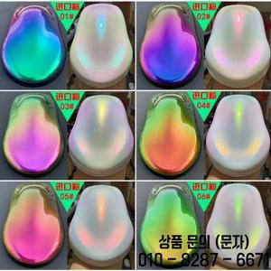 10 그램/몫 크롬 레인보우 효과 오로라 컬러 시프트 카멜레온 안료 수지 아트/슬라임/네일 아트/페인트