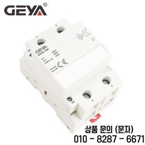 GEYA 2극 100A 모듈형 접촉기 2NO 1NO1NC 220V 자동 가정용 Din 레일 유형 iCT 50/60Hz