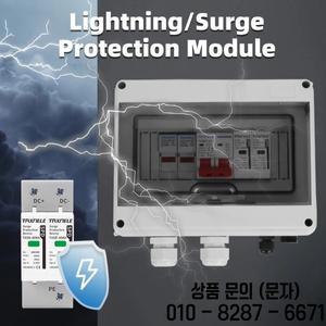 태양광 PV DC 결합기 박스 서지 번개 보호 1 입력 출력 600V 퓨즈 MCB SPD HT 방수 IP65