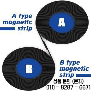 접착식 백킹이 있는 마그네틱 스트립 A + B 테이프 공예용 자체 롤 사이드 11mm 너비