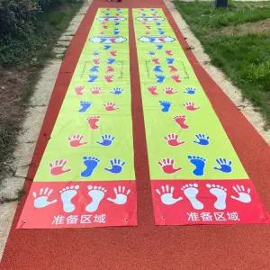 야유회 게임 손발매트 미니 올림픽 실내경기 단체게임 운동회