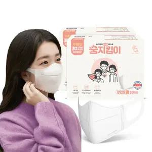 [숨지킴이] 성인용, 어린이용 100매 화이트, 컬러 국내생산 새부리형 일회용마스크