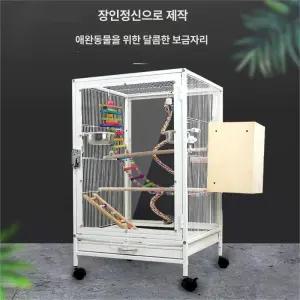 앵무새 케이지 대형 새장 철제 분리형 모란 아크릴 잉꼬