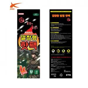 깔창형 온열팩 깔창핫팩 품질 발바닥 발핫팩