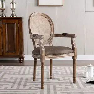 클래식 원목 라탄 앤틱체어 H 인테리어 나무의자