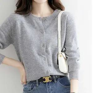 여자 봄 가을 간절기 코디 버튼 라운드 무지 가디건