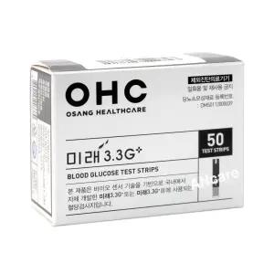미래 3.3G 플러스 혈당측정검사지 1박스 50매