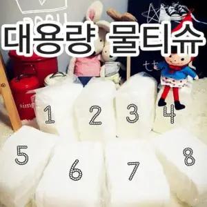 대용량물티슈 청소용물티슈 8팩 1박스