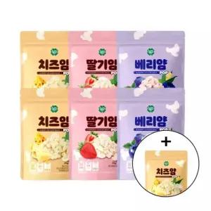 +1봉 얌 3종 2세트 치즈 베리 딸기