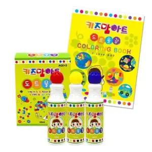 미술놀이 도트 물감 3색 (아이러브도트 컬러링북)
