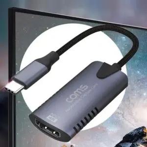 HDMI to USB 3.1 Type C 캡쳐 4K 60Hz UHD 입력지원