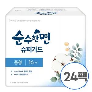 [롯데백화점]깨끗한나라 깨끗한나라 순수한면 슈퍼가드 중형 16개입x24팩