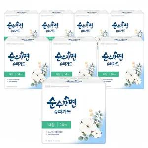 [롯데백화점]깨끗한나라 깨끗한나라 순수한면 슈퍼가드 대형 14개입x8팩