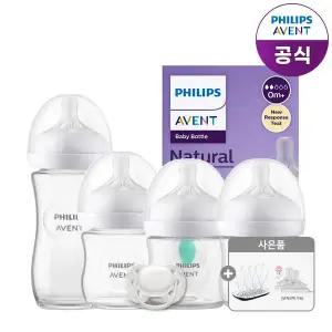 [필립스][아벤트] 젖병세트 신생아 출산준비 젖병 3종 쪽쪽이 건조대 포함 선물세트