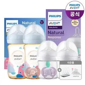 [필립스][아벤트]젖병세트 출산준비 신생아 젖병 3종 쪽쪽이 건조대 풀구성