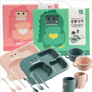 공룡 유아 식기 세트 선물 아기 식기 세트 어린이 식판