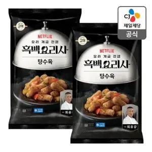 [CJ제일제당][본사배송] 흑백요리사 탕수육 390gX2개