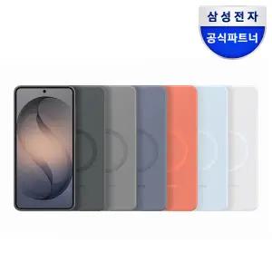 삼성 정품 갤럭시 S26 플러스 맥세이프 마그넷 실리콘 케이스 EF-ES947