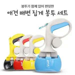 bns 애완동물 배변집게 봉투세트 색상 4종 강아지배변집게
