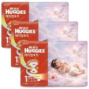 (26) 하기스 매직컴포트 밴드형 1단계 신생아 기저귀 60p x3개