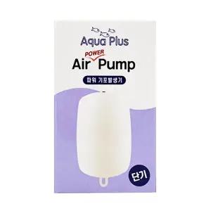 bns 아쿠아 에어펌프 파워 기포발생기 단기