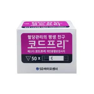 혈당체크 혈당시험지 코드프리 당뇨측정 당뇨용품 SD 50매 [mFKBZFU]